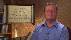 قسمت هشتم مستند گنج بی پایان با روایتگری جناب آقای ابوالفضل مظهری